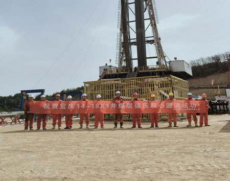 XKTY.COM石油把握煤层保压取心关键技术，创行业质量新指标!